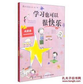 巴宝莉4400元热水袋不能装沸水引热议！门店回应：销量很好