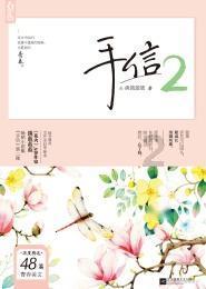 天津女排赛季遭遇首败,李盈莹主动揽责:我们想拿冠军的劲不够!